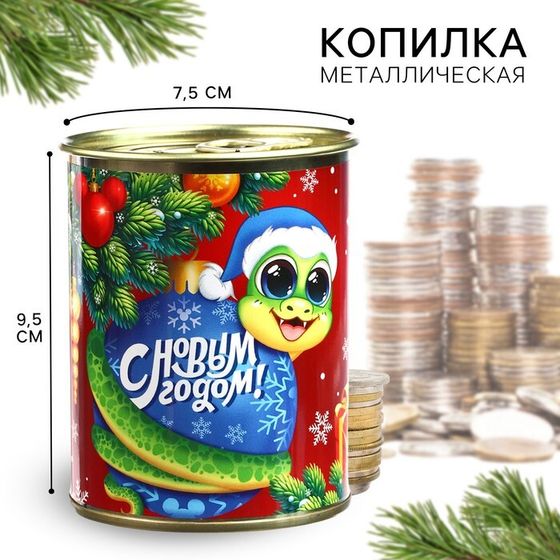 Новый год. Копилка &quot;Год Змеи 2025&quot;, 9.5х9.5х7.5 см, Микки Маус