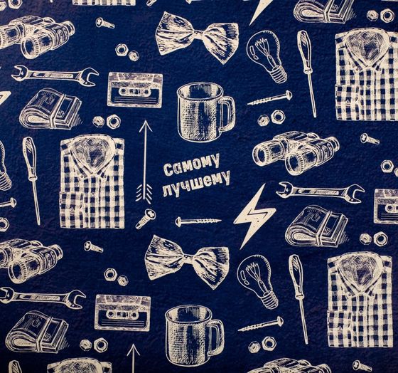 !Бумага глянцевая 2 листа «Самому лучшему» 70 × 100 см