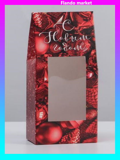 !09 Коробка (набор 10 штук) складная «С Новым Годом!», 6 × 14,5 × 3,5 см.