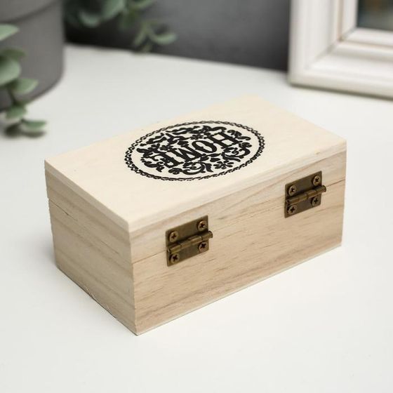 !09 Шкатулка дерево для росписи HOME 6х10х5 см.