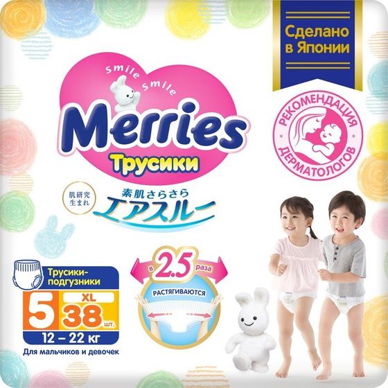 Подгузники-трусики Merries, размер XL (12-22 кг) 38 шт