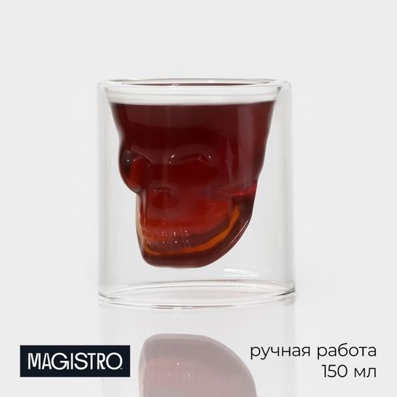 Стопка - шот Magistro «Череп», 150 мл, 8×8,5 см, стекло, прозрачный