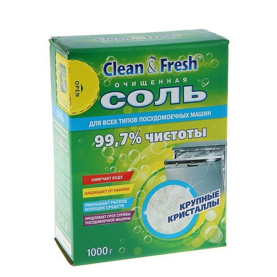 Соль для посудомоечных машин Clean &amp; Fresh, гранулированная, 1 кг