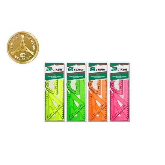 !09 Набор школьных принадлежностей (15 предметов): линейка - 2 шт.,  треугольник- 2 шт., транспортир, дырокол, ластик  - 3 шт., часы, держатель - 4 шт., точилка