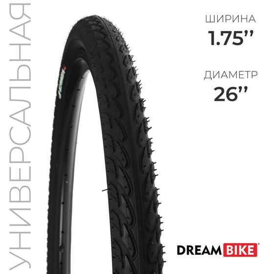 Покрышка 26&quot;x1.75&quot; (47-559) Dream Bike