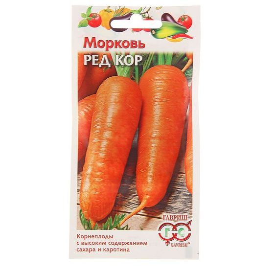 Семена Морковь &quot;Ред кор&quot;, среднеспелый, 2,0 г