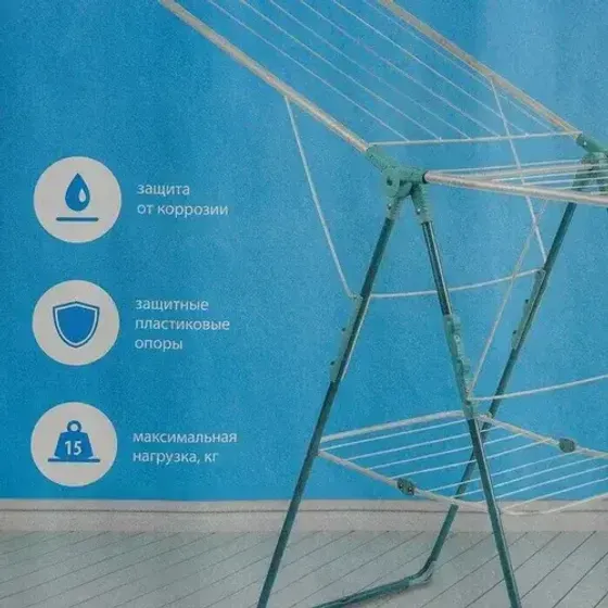 !09 Сушилка для белья напольная Nika СБ8П/С, складная, сушильное полотно 21 м, серебро