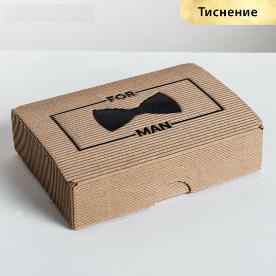 !09 НАБОР 3 ШТУКИ - Коробка складная рифлёная For man, 21 × 15 × 5 см