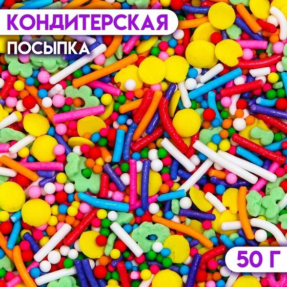 Кондитерская посыпка «Яркий акцент», 50 г