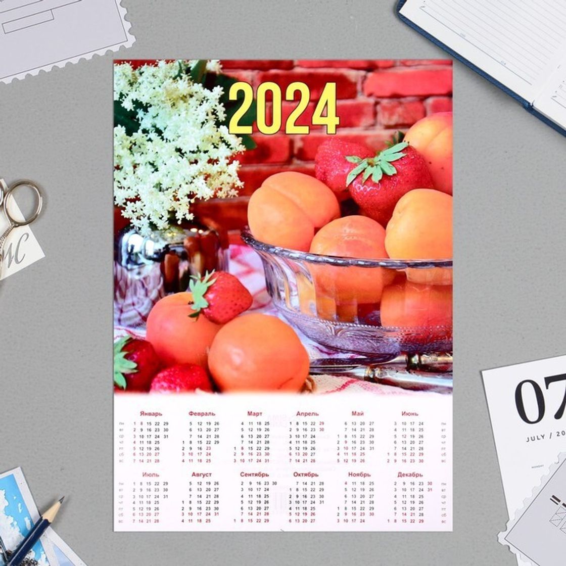 Коды в блок фрукт на фрукты 2024. Фрукт 2023. Пачка календарей. Календарь 2024 с фруктами. Блок фрукт 2024.