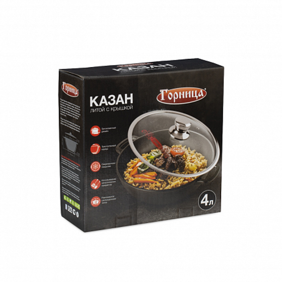 Казан ГРАНИТ 4л 28см с крышкой