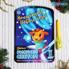 Наборы для творчества