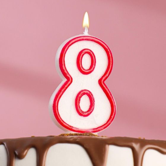 Свеча для торта цифра &quot;8&quot;, ободок цветной, 7 см, МИКС
