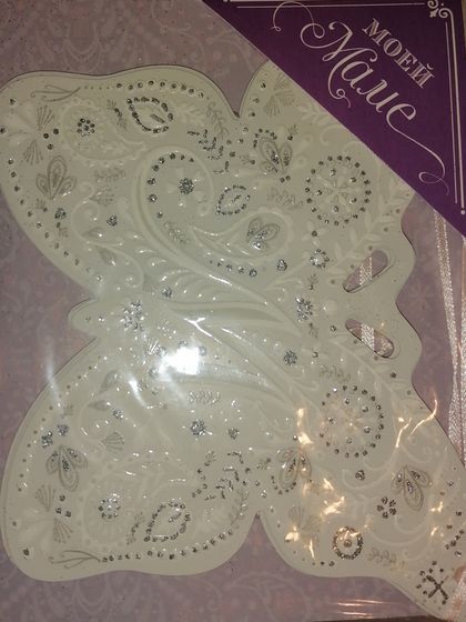 !09 Открытка "Моей маме!" 15x19 см.