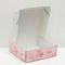 !НАБОР 2 ШТУКИ - Коробка самосборная &quot;Нежная любовь&quot;, 23 х 23 х 8 см
