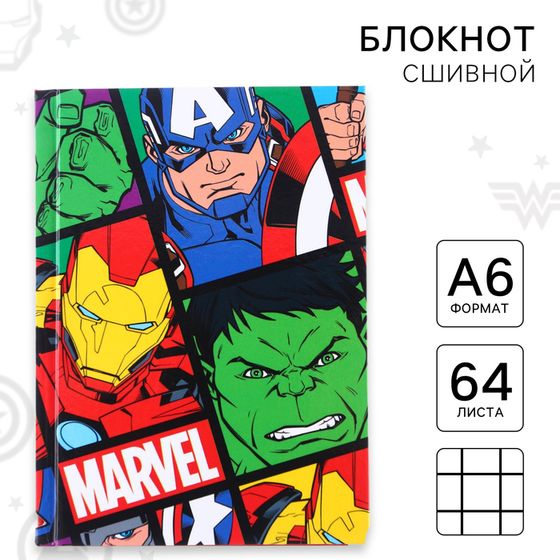 Блокнот А6, 64 листа в твёрдой обложке, MARVEL, Мстители