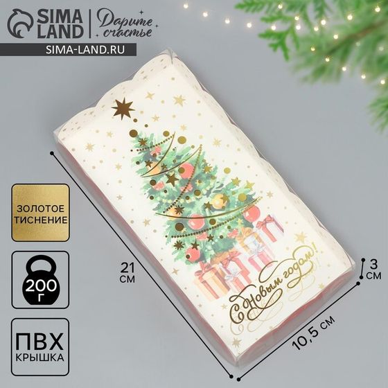 Коробка для кондитерских изделий с PVC крышкой «С Новым годом!», ёлочка, 10.5 х 21 х 3 см