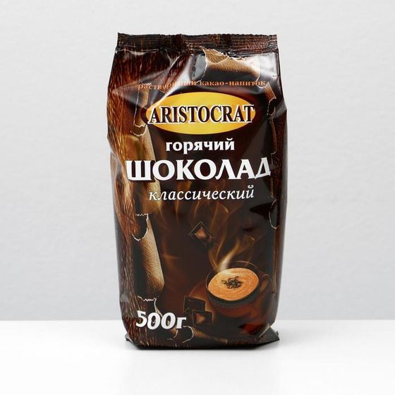 Горячий шоколад Aristocrat «Классический», 500 г