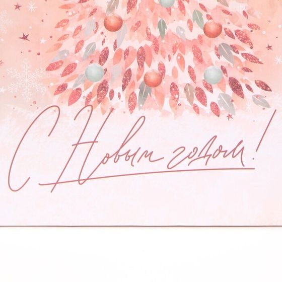 !09 Пакет (набор 2 штуки) подарочный новогодний ламинированный квадратный «Pink», 30 х 30 х 12 см.