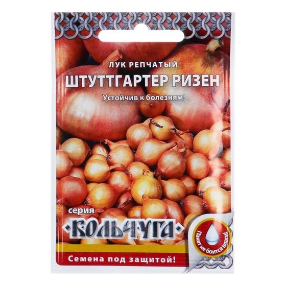 Семена Лук репчатый &quot;Штуттгартер ризен&quot;, 1 г