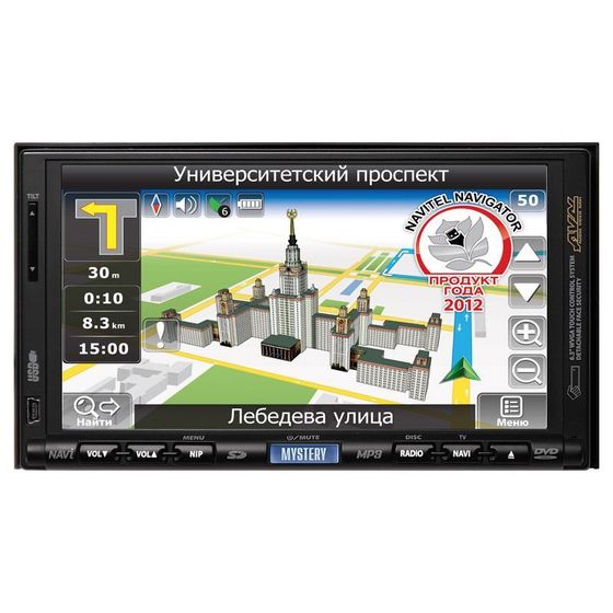 Автомагнитола Mystery MDD-7970NV 2DIN 4х55Вт