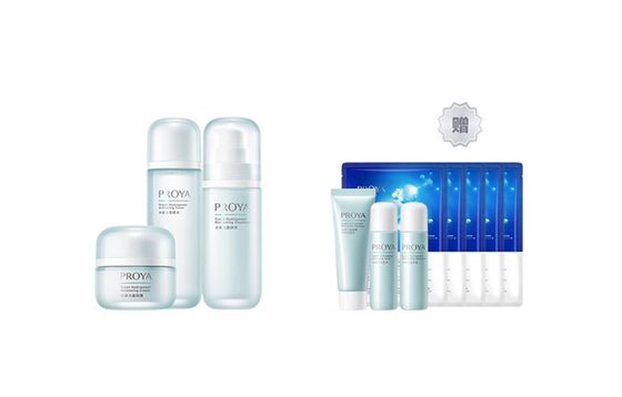 PROYA Hydrodynamic Water Cream Skincare Sets Hydrating Moisturizing Refreshing Repairing Oil Control Three-Piece Set