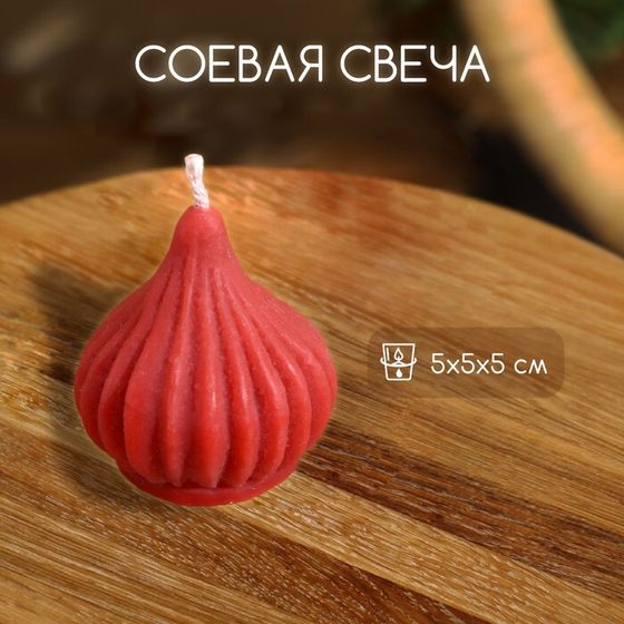 Свеча &quot;Луковица&quot; 5х5х5 см, соевый воск МИКС