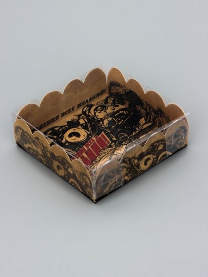 Коробка для печенья, кондитерская упаковка, &quot;Исполнения желаний&quot;, 9 х 9 х 3 см