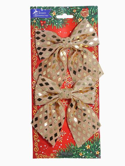 !09 Ёлочные игрушки (набор 2 штуки) «Зимнее волшебство. Бант» пластик, 12×11 см, золото