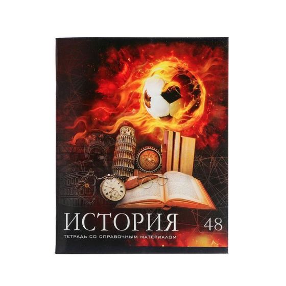Тетрадь предметная 48 листов в клетку Calligrata, «Футбол. История», со справочным материалом, обложка мелованный картон, УФ-лак, блок офсет