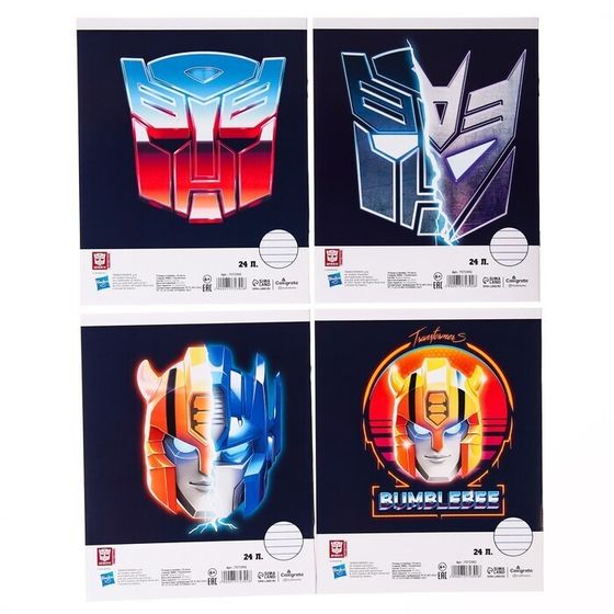 !Тетрадь 24 листа, линейка, "Трансформеры" 4 штуки МИКС, Tansformers