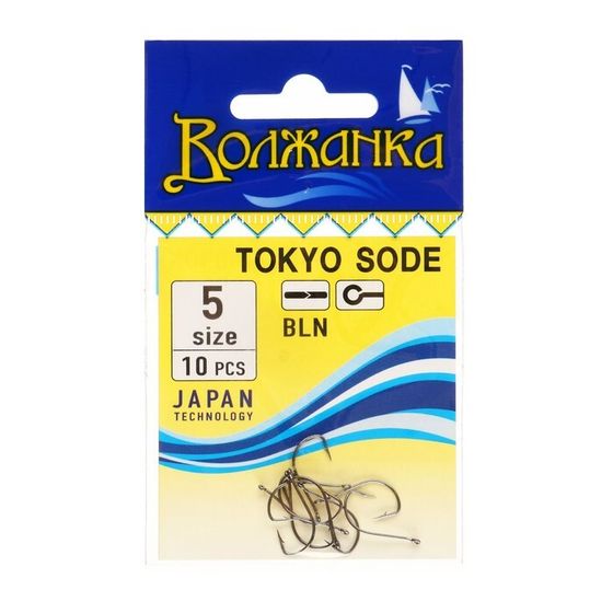 Крючки &quot;Волжанка&quot; Tokyo Sode № 5, 10 шт