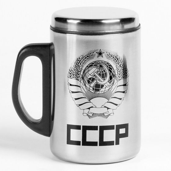 Термокружка, 250 мл, «СССР», сохраняет тепло 2 ч, 13. 5×7.5 см