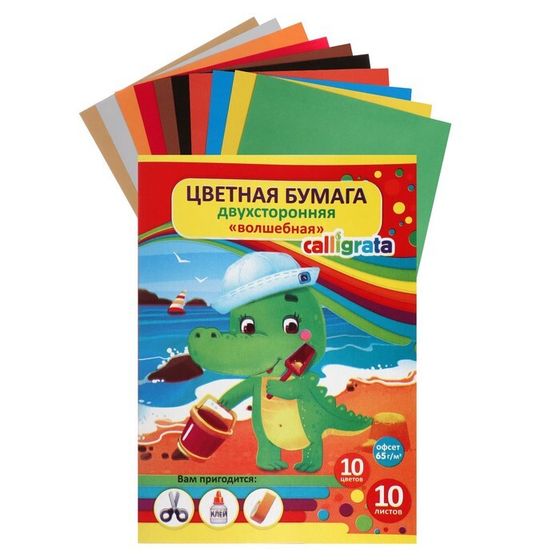 Бумага цветная А5, 10 листов, 10 цветов &quot;Крокодил&quot;, офсет 65 г/м2, волшебная (золото+серебро), двусторонняя, в папке