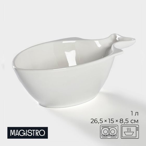 Салатник Magistro «Рыбка», 1 л, 26,5×15×8,5 см, фарфор, цвет белый