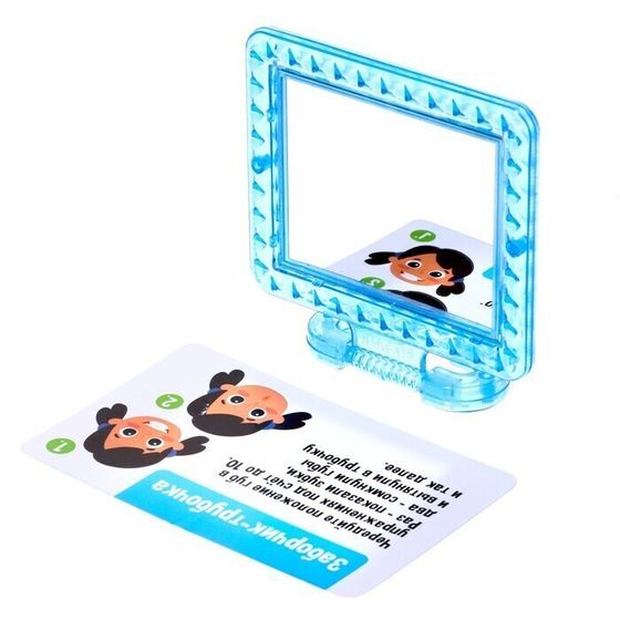 !09 Логопедический набор с зеркалом «Полезные упражнения»