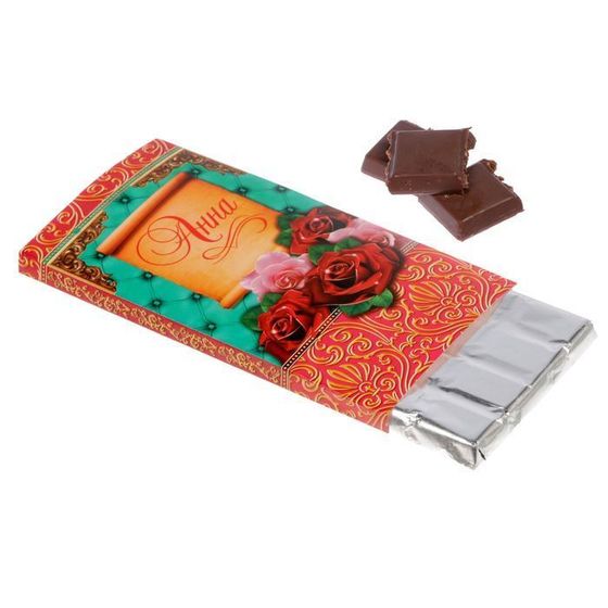 !Обертка для шоколада 3 штуки «Анна», 8 х 15.5 см.