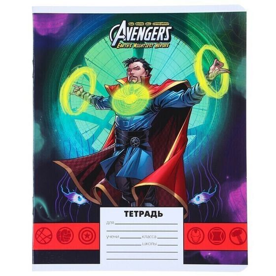 !09 Тетрадь 24 листа, (набор 5 штук) МИКС, линейка, мелованная бумага, Мстители