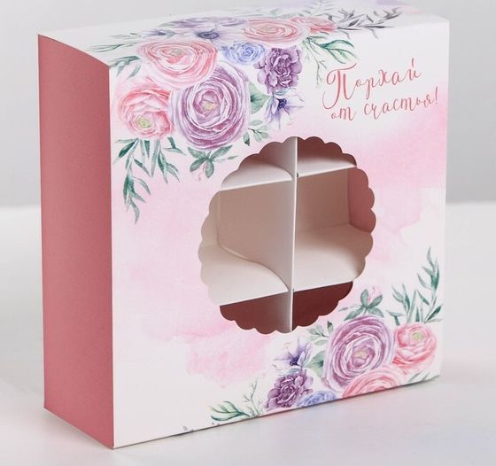 !Коробка для сладостей 5 шутк «Порхай от счастья», 13 × 13 × 5 см.