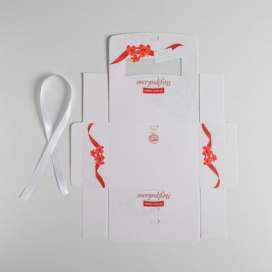 !09 Складная коробка (набор 3 штуки) подарочная «Поздравляю», 16.5 × 12.5 × 5 см.