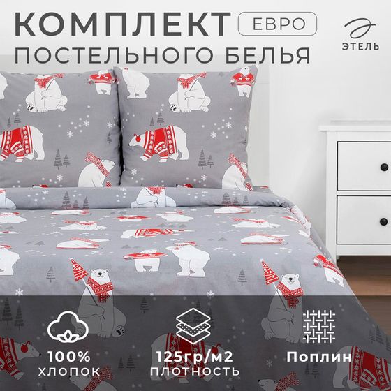 Новый год. Постельное белье Этель евро «Зимние игры» 200*217 см, 240*220 см, 70*70 см -2 шт