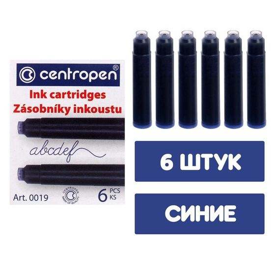 Картриджи для перьевых ручек Centropen 0019/06, 6 штук, чернила синие