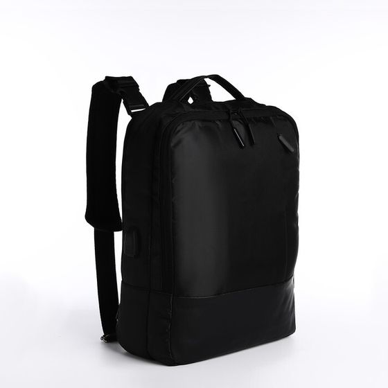 Рюкзак-сумка на молнии, 2 наружных кармана, цвет чёрный