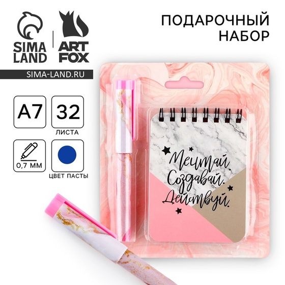 Подарочный набор, блокнот и ручка «Мечтай. Создавай. Действуй»