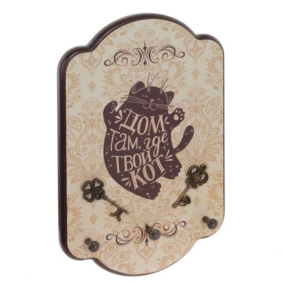 Ключница, Д18 Ш3 В28 см