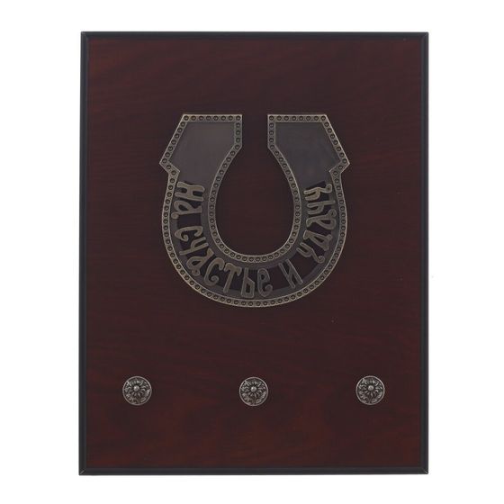 Ключница, L22 W4 H27,5 см