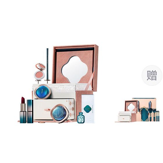 Florasis Hanashiko Tanabata Is Limited Makeup Sets Women&#39;s