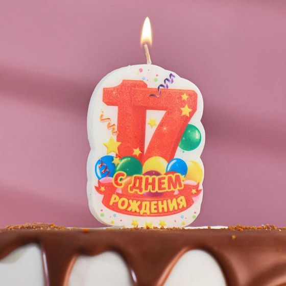 Свеча для торта «С Днём Рождения, цифра 17», оранжевая, 6.5 см