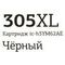 !Картридж черный (или контейнер с черными чернилами) T2 ic-h3YM62AE