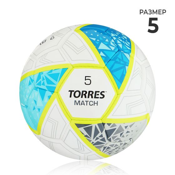 Футбольный мяч TORRES Match, F323975, ручная сшивка, 32 панели, р. 5, PU